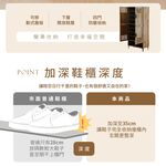 四門高鞋櫃 大容量鞋櫃 收納櫃 展示櫃 置物櫃 玄關櫃 四門鞋櫃 SC231, 原木色, large