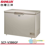 SANLUX 台灣三洋 386L 變頻風冷無霜臥式冷凍櫃 SCF-V386GF, , large