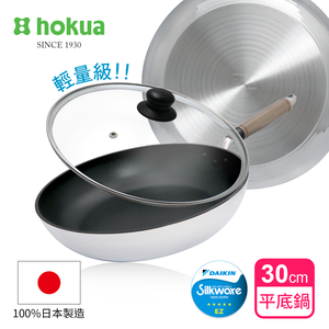【日本北陸hokua】日本製SenLenFan洗鍊粉絲版輕量不沾平底鍋30cm(含蓋)可用金屬鏟