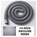 洗衣機排水管【加厚/附卡箍】-0.8米, , large
