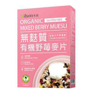 Organic Mixed Berry Muesli-Gluten Free