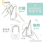 【龍品文創】日本SONIC  FD-8265 五感色立式磁吸筆袋-B晨光海鹽藍, , large