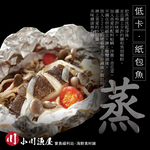 小川漁屋 大比目魚厚切1片(320g&plusmn;10%/片)_任選, , large