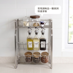 【上手家居】不鏽鋼調味料收納架(廚房置物架/廚房收納架/醬料收納架/調味料架/廚房架), , large