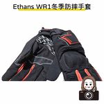 ◆六姐的店【Ethans】冬季防摔手套 WR1 防水 保暖 騎士手套 可觸控 防摔護具(黑紅), , large