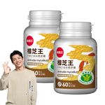 【葡萄王】 認證樟芝王 60粒x2瓶 共120粒 (GABA 芝麻素 幫助入睡 牛樟芝), , large