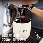 OTE歐堤 LQ 220ML Raincolor W1 316不銹鋼迷你保溫杯 隨行杯, , large