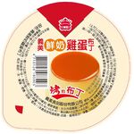 義美鮮奶雞蛋布丁, , large