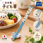 【HIYASU日安工坊】日本兒童箸-森之貓頭鷹 藍, , large