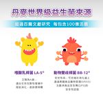 ［德風］欣倍優德敏康益菌(30包/盒)丨德風健康館  順暢益生菌 德國益生菌 益生菌粉, , large