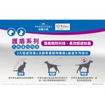 【PawHomie】法國法典Francodex 大型犬防蚊驅蟲滴劑（30kg以上）｜防跳蚤壁蝨・長效防護・犬用驅蟲滴劑, , large
