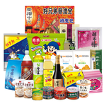 澎湃普渡箱$999, , large