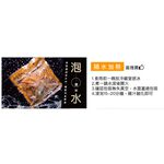 【元榆牧場】招牌鹽水雞帶骨全腿300g, , large