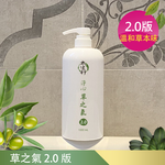 【利盛行x太生利】 純．淨液態皂 淨心｜草之氣2.0-1000ML, , large