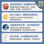 【FJ豐傑生醫】海藻鈣+海洋鎂PLUS-60顆/袋(幫助骨骼發育ｘ幫助肌肉與神經功能), , large