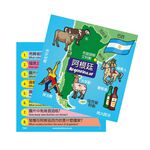 【Asmodee】大腦益智盒 周遊列國 桌上遊戲 (中文英文雙語版) BrainBox World, , large