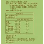 UNIDESIGN素食手工抓餅(全素), , large