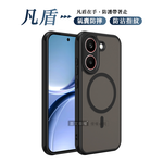 凡盾系列 POCO X8 Pro 磨砂磁吸防摔殼 鏡頭全包覆 手機殼, , large