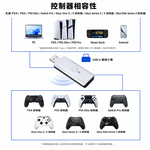 PS5副廠手把轉接器 副廠墨將北通等手把也適用 支援PS4 PS5 Xbox Switch2, , large