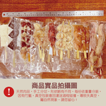 約克街肉舖 雞肉綜合串燒23串組(1.1kg&plusmn;10%/組), , large
