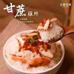 【元榆牧場】煙燻甘蔗雞絲300g, , large
