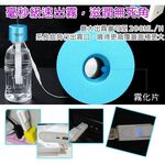 GS MALL 瓶蓋水氧噴霧器 瓶蓋水氧機 保濕噴霧器 降溫噴霧器 水氧噴霧器 噴霧器 香氛機 水氧機 香燻機, , large
