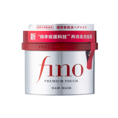 (免運)【SHISEIDO資生堂】FINO高效滲透護髮膜(升級版) 230g 公司貨