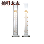 50ml 玻璃刻度量筒 618-GPT50, , large