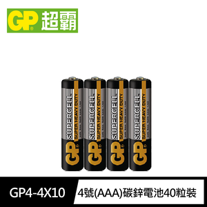 【超霸GP】超級環保4號(AAA)碳鋅電池40粒裝(1.5V電池)