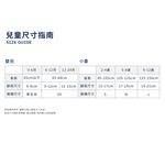 【現貨】MIT台灣製趣味萊卡止滑兒童長襪-點點狸 HP5026, , large