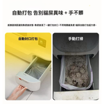 【艾寵聯萌】全自動智能貓砂機68L（貓廁所 遠端操控 除臭抑菌 全貓砂通用 電動貓砂盆 自動貓砂機）, , large
