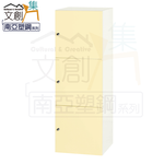 cabinet, , large