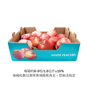 原裝箱空運進口水蜜桃(每箱約1.8公斤,約8-9顆)※包裝更替中，實際收貨包裝依賣場販售為主
