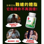 【葡萄王】 易得纖 益生菌膠囊60粒x2盒 共120粒  (國家健康食品認證 不易形成體脂肪), , large