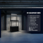 【 SHAONIANNA.TW 】創意塊根植物鐵架（搭配實用收納櫃，完美收納與展示）, , large