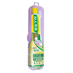 White Oral Travel  Set-Boy