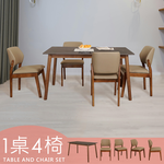 【Homelike】 喜家居140cm黑岩板胡桃餐桌椅組(一桌四椅)(2517-33), , large