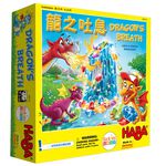 【Asmodee】龍之吐息 Dragon&rsquo;s Breath 中文版｜HABA 經典兒童桌遊｜寶石掉落機制｜親子互動遊戲, , large