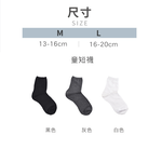 貝柔 素面細針兒童學生襪 短襪(6入), , large