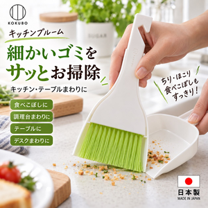 【HIYASU日安工坊】廚房桌面清潔刷組