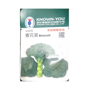 NongYou Broccoli &ndash; Vegetable Seeds