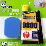 Liquid Compound #9800 Set, , large