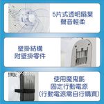 SUPAFINE 16&rdquo; DC Inverter Wall Fan with Power Bank Compatibility HFB-S3636, , large
