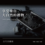 【巧奇】MIT發熱衣/保暖衣/內搭衣/竹炭纖維/輕薄貼身/親膚透氣/秋冬保暖, , large
