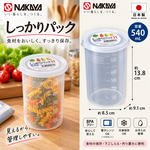 【HIYASU日安工坊】圓杯型穩扣保鮮盒540ML, , large