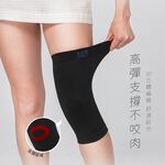 【旭】日本旭川 台灣製 生命磁石墨烯護膝 護膝套 彈力壓縮套護膝 跑步護膝 運動護膝 護具, , large