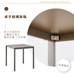 方桌 餐桌 早餐桌 咖啡桌 方形餐桌 書桌 工作桌 TA490, 奶茶色, large