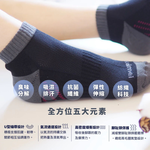 [凱美棉業] MIT台灣製 專業級氣流足弓繃帶 除臭運動襪 24-28cm, , large