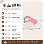 【H&R安室家】遙控調光 50CM童趣雲朵彩虹LED 吸頂燈HR23802, , large