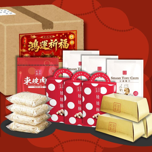 【紅豆食府】平安祈福箱(金磚蛋捲*3盒+原味娃娃酥*3盒+豆腐脆片*3包+東坡肉酥*1包+方方拉麵*4包/箱)